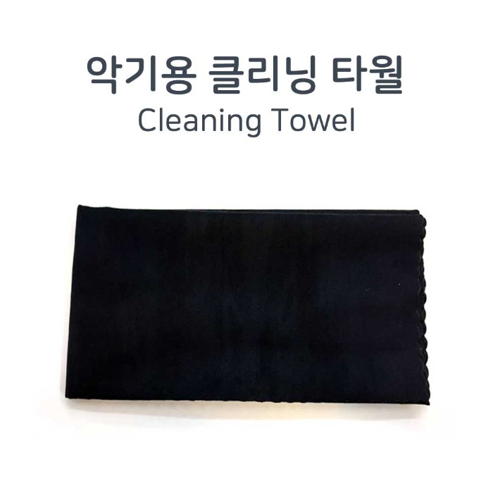 클리닝 타월 Cleaning Towel