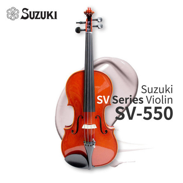 스즈키/스즈끼 SV시리즈 바이올린 SV-550 공식지정 수리센터